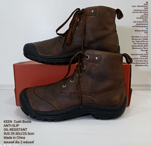 KEEN Boots, Unisex 39.5EU(25.5cm) ของแท้ มือ 2 สภาพดีมาก, รองเท้าหุ้มข้อ KEEN หนังแท้ พื้นแน่น เย็บรอบขอบพื้นเพิ่มเพื่อให้ทนทานมากขึ้น รูปที่ 13