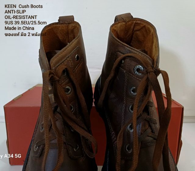 KEEN Boots, Unisex 39.5EU(25.5cm) ของแท้ มือ 2 สภาพดีมาก, รองเท้าหุ้มข้อ KEEN หนังแท้ พื้นแน่น เย็บรอบขอบพื้นเพิ่มเพื่อให้ทนทานมากขึ้น รูปที่ 7