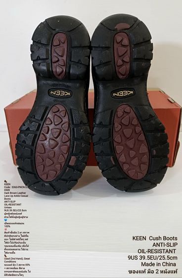 KEEN Boots, Unisex 39.5EU(25.5cm) ของแท้ มือ 2 สภาพดีมาก, รองเท้าหุ้มข้อ KEEN หนังแท้ พื้นแน่น เย็บรอบขอบพื้นเพิ่มเพื่อให้ทนทานมากขึ้น รูปที่ 8