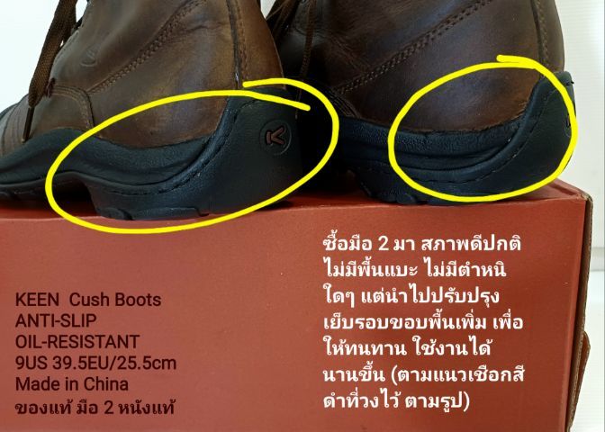 KEEN Boots, Unisex 39.5EU(25.5cm) ของแท้ มือ 2 สภาพดีมาก, รองเท้าหุ้มข้อ KEEN หนังแท้ พื้นแน่น เย็บรอบขอบพื้นเพิ่มเพื่อให้ทนทานมากขึ้น รูปที่ 16