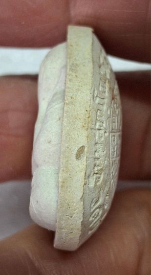 พระปิดตาหลวงปู่โต๊ะ รุ่น 111 ปี  รูปที่ 8