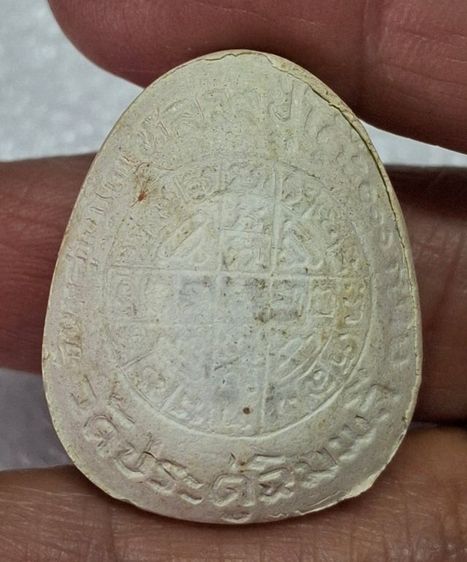 พระปิดตาหลวงปู่โต๊ะ รุ่น 111 ปี  รูปที่ 4