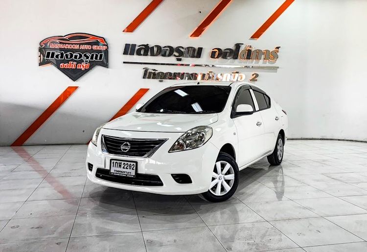 Nissan Almera 2013 1.2 ES Sedan เบนซิน ไม่ติดแก๊ส เกียร์อัตโนมัติ ขาว