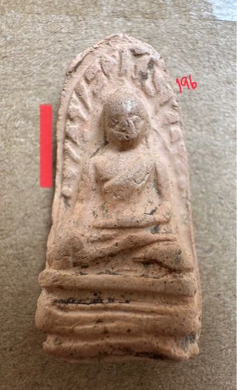 พระกรุลำพูน10 รูปที่ 5