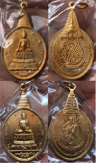 แพ็คคู่ เหรียญพระชัยหลังช้าง ในหลวงครบ 5 รอบ หลัง ภปร.+สก. ซองเดิมทั้งคู่ รูปที่ 5