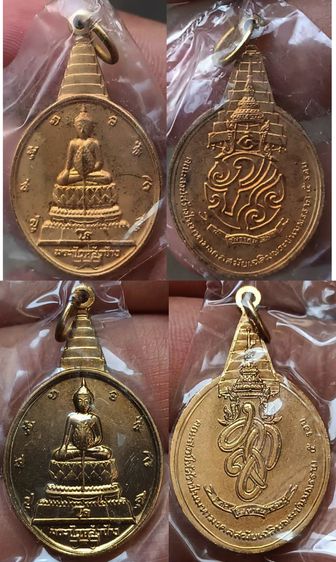 แพ็คคู่ เหรียญพระชัยหลังช้าง ในหลวงครบ 5 รอบ หลัง ภปร.+สก. ซองเดิมทั้งคู่ รูปที่ 14