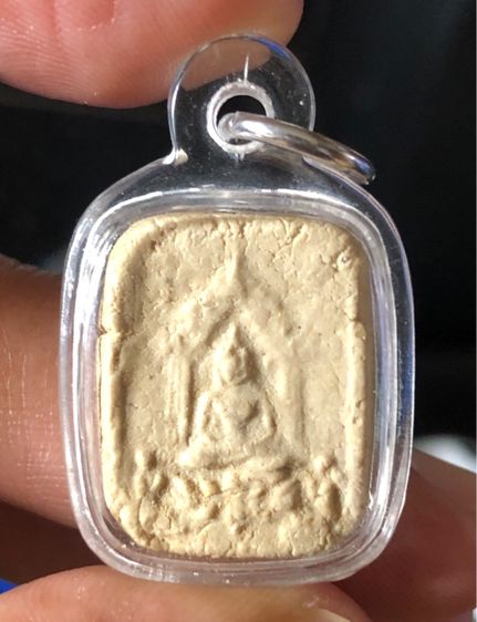 หลวงปู่ดู่ วัดสะแก