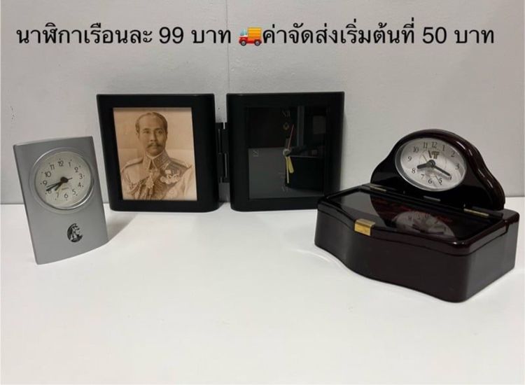 นาฬิกาตั้งโต๊ะพร้อมกล่องเก็บของ รูปที่ 3