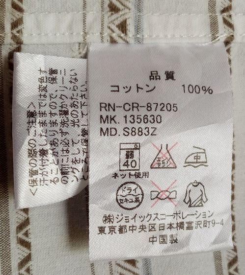 R.NEWBOLD แท้ รูปที่ 10