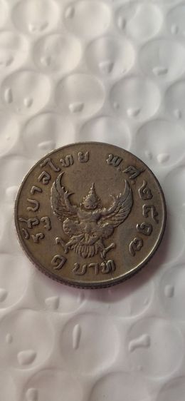 เหรียญ1 บาท ปี 2517 error รูปที่ 2