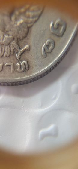 เหรียญ1 บาท ปี 2517 error รูปที่ 3