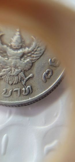 เหรียญ1 บาท ปี 2517 error รูปที่ 5