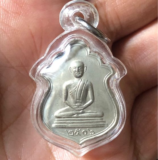 เหรียญหลวงพ่อในกุฎิปี2506