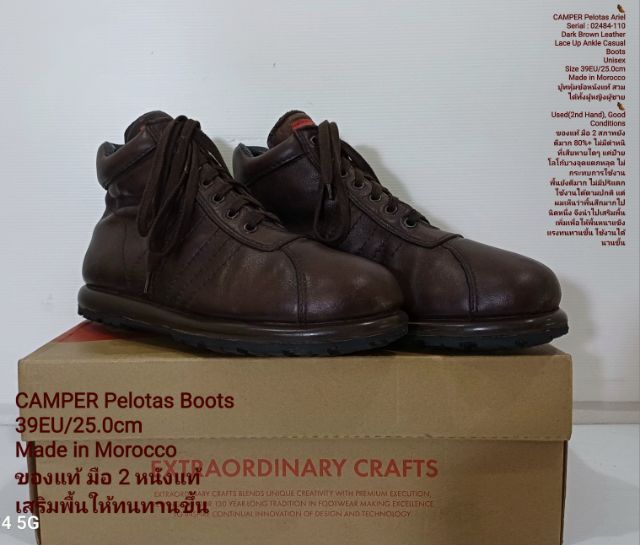CAMPER Pelotas Ariel, Unisex 39EU(25.0cm) ของแท้ มือ 2 สภาพเยี่ยม, รองเท้า CAMPER หนังแท้ นำไปเสริมพื้นเพื่อให้ทนทาน ใช้งานได้นานขึ้น รูปที่ 3