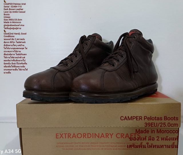 CAMPER Pelotas Ariel, Unisex 39EU(25.0cm) ของแท้ มือ 2 สภาพเยี่ยม, รองเท้า CAMPER หนังแท้ นำไปเสริมพื้นเพื่อให้ทนทาน ใช้งานได้นานขึ้น รูปที่ 4
