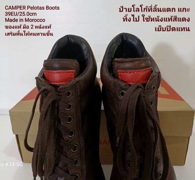 CAMPER Pelotas Ariel, Unisex 39EU(25.0cm) ของแท้ มือ 2 สภาพเยี่ยม, รองเท้า CAMPER หนังแท้ นำไปเสริมพื้นเพื่อให้ทนทาน ใช้งานได้นานขึ้น รูปที่ 7