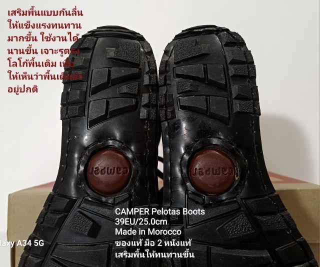 CAMPER Pelotas Ariel, Unisex 39EU(25.0cm) ของแท้ มือ 2 สภาพเยี่ยม, รองเท้า CAMPER หนังแท้ นำไปเสริมพื้นเพื่อให้ทนทาน ใช้งานได้นานขึ้น รูปที่ 10