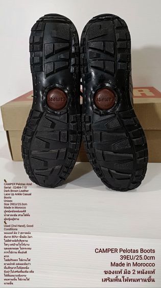 CAMPER Pelotas Ariel, Unisex 39EU(25.0cm) ของแท้ มือ 2 สภาพเยี่ยม, รองเท้า CAMPER หนังแท้ นำไปเสริมพื้นเพื่อให้ทนทาน ใช้งานได้นานขึ้น รูปที่ 9