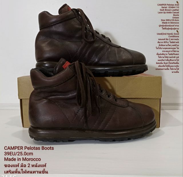 CAMPER Pelotas Ariel, Unisex 39EU(25.0cm) ของแท้ มือ 2 สภาพเยี่ยม, รองเท้า CAMPER หนังแท้ นำไปเสริมพื้นเพื่อให้ทนทาน ใช้งานได้นานขึ้น รูปที่ 13