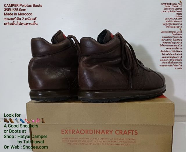 CAMPER Pelotas Ariel, Unisex 39EU(25.0cm) ของแท้ มือ 2 สภาพเยี่ยม, รองเท้า CAMPER หนังแท้ นำไปเสริมพื้นเพื่อให้ทนทาน ใช้งานได้นานขึ้น รูปที่ 12