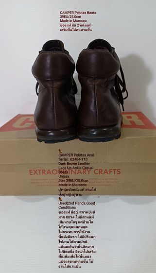 CAMPER Pelotas Ariel, Unisex 39EU(25.0cm) ของแท้ มือ 2 สภาพเยี่ยม, รองเท้า CAMPER หนังแท้ นำไปเสริมพื้นเพื่อให้ทนทาน ใช้งานได้นานขึ้น รูปที่ 11