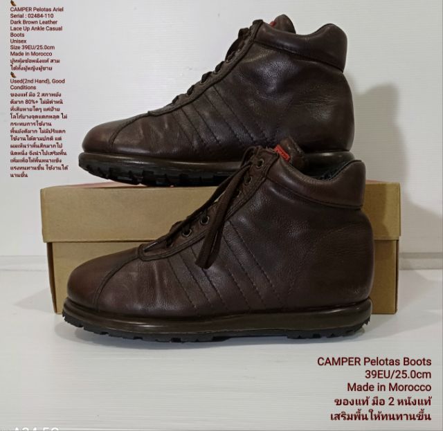 CAMPER Pelotas Ariel, Unisex 39EU(25.0cm) ของแท้ มือ 2 สภาพเยี่ยม, รองเท้า CAMPER หนังแท้ นำไปเสริมพื้นเพื่อให้ทนทาน ใช้งานได้นานขึ้น รูปที่ 14