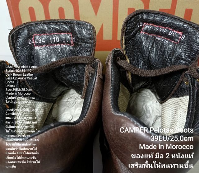 CAMPER Pelotas Ariel, Unisex 39EU(25.0cm) ของแท้ มือ 2 สภาพเยี่ยม, รองเท้า CAMPER หนังแท้ นำไปเสริมพื้นเพื่อให้ทนทาน ใช้งานได้นานขึ้น รูปที่ 18