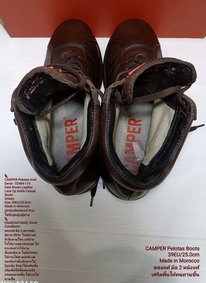 CAMPER Pelotas Ariel, Unisex 39EU(25.0cm) ของแท้ มือ 2 สภาพเยี่ยม, รองเท้า CAMPER หนังแท้ นำไปเสริมพื้นเพื่อให้ทนทาน ใช้งานได้นานขึ้น รูปที่ 15