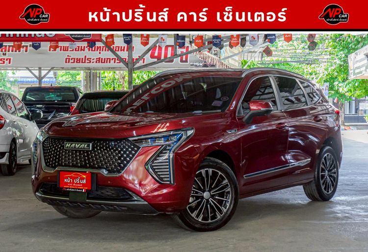 รถ GWM Haval Jolion 1.5 HEV Ultra สี แดง