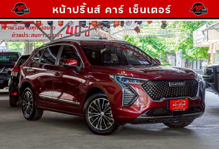 GWM Haval Jolion 2022 1.5 HEV Ultra Utility-car ไฮบริด ไม่ติดแก๊ส เกียร์อัตโนมัติ แดง รูปที่ 3