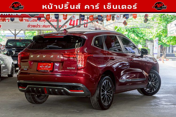 GWM Haval Jolion 2022 1.5 HEV Ultra Utility-car ไฮบริด ไม่ติดแก๊ส เกียร์อัตโนมัติ แดง รูปที่ 4