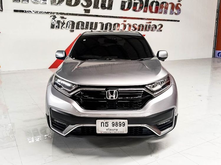 Honda CR-V 2021 2.4 EL 4WD Utility-car เบนซิน ไม่ติดแก๊ส เกียร์อัตโนมัติ บรอนซ์เงิน รูปที่ 2