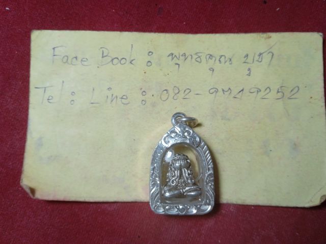 พระปิดตามหาลาภเนื้อเงินหลวงพ่อเกษมเขมโก รูปที่ 4