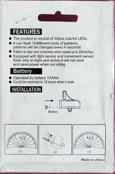 ส่งฟรี ไฟอัตโนมัติติดล้อจักรยาน รูปที่ 6