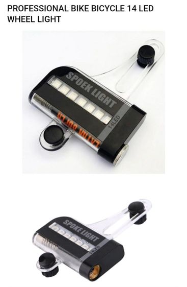 ส่งฟรี ไฟอัตโนมัติติดล้อจักรยาน รูปที่ 2