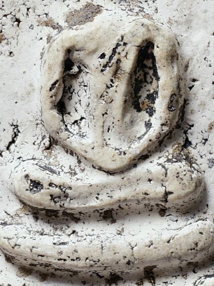 องค์ตรียัมปวาย💥พระบ้านแบ่งปัน ➰ พระสมเด็จวัดระฆัง พิมพ์เจดีย์เอียง ชลูด  เก่า ขึ้นคราบรักรา รูปที่ 7