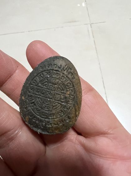 พระเหรียญ รูปที่ 4