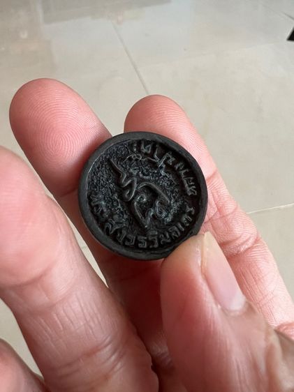 พระเหรียญ รูปที่ 16