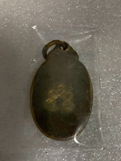 พระเหรียญ รูปที่ 13