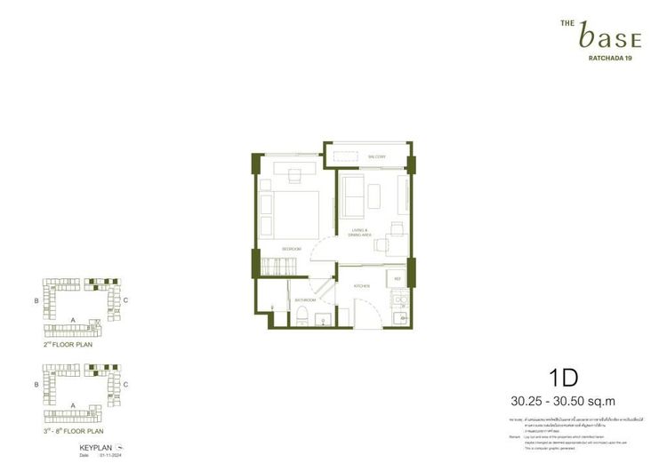 31 ตร.ม. 1 ห้องนอน 1 ห้องน้ำ คอนโดสำหรับ ขายใน ดินแดง