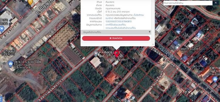 884 ตร.ม.ที่ดินสำหรับ ขายใน คันนายาว รูปที่ 2