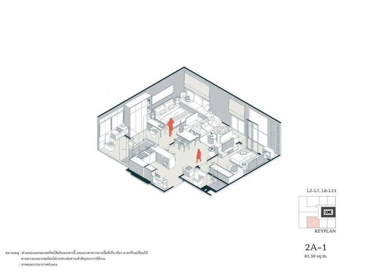 82 ตร.ม. 2 ห้องนอน 2 ห้องน้ำ คอนโดสำหรับ ขายใน สามเสนใน
