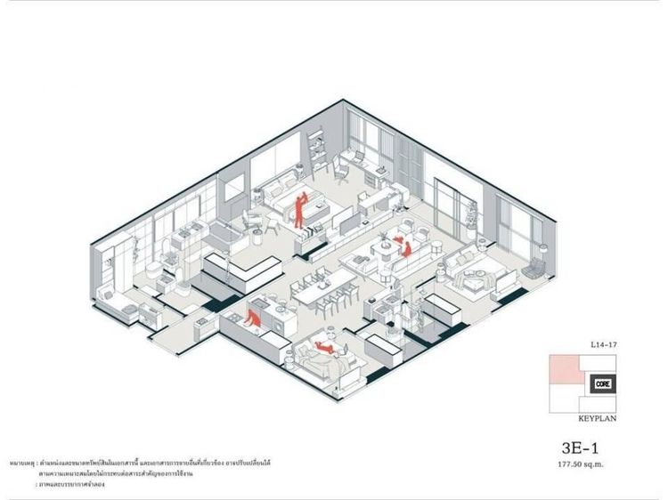 178 ตร.ม. 3 ห้องนอน 3 ห้องน้ำ คอนโดสำหรับ ขายใน สามเสนใน