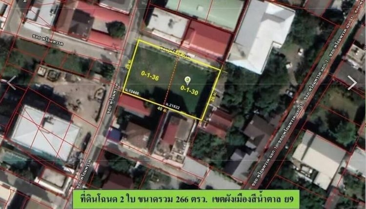 1,064 ตร.ม.ที่ดินสำหรับ ขายใน คลองตันเหนือ