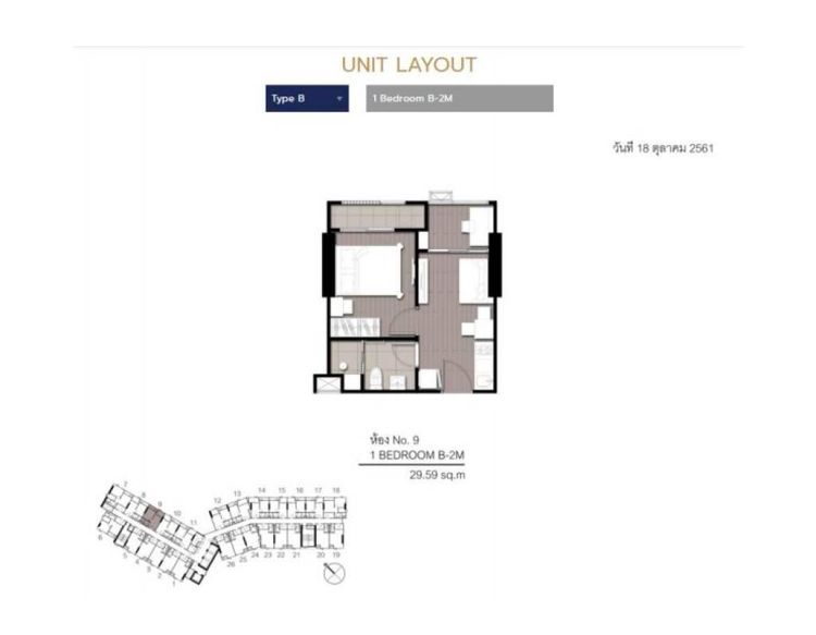 30 ตร.ม. 1 ห้องนอน 1 ห้องน้ำ คอนโดสำหรับ ขายใน สวนหลวง