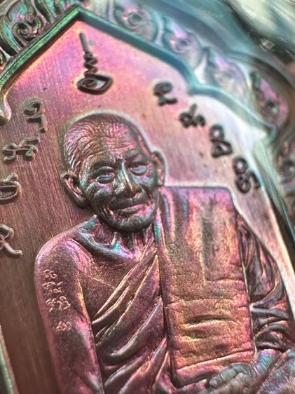 หลวงปู่มหาศิลา สิริจันโท รุ่นกองทัพไทยเนื้อทองแดง รูปที่ 4