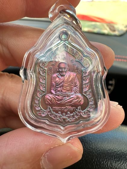 หลวงปู่มหาศิลา สิริจันโท รุ่นกองทัพไทยเนื้อทองแดง
