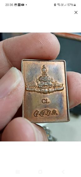 เหรียญศาลหลักเมืองนครศรีธรรมราช รูปที่ 2
