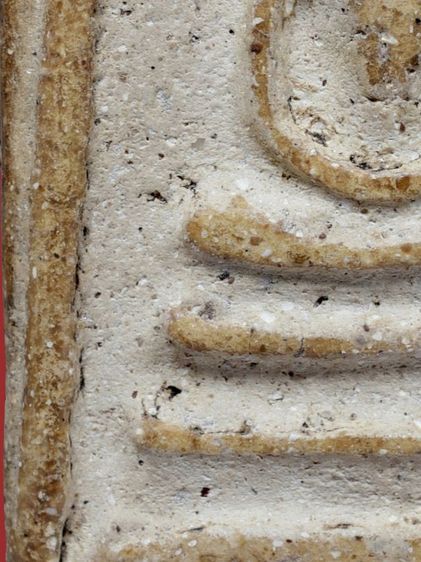 พระสมเด็จวัดระฆัง พิมพ์ใหญ่ มีมวลสาร เก่า รูปที่ 15