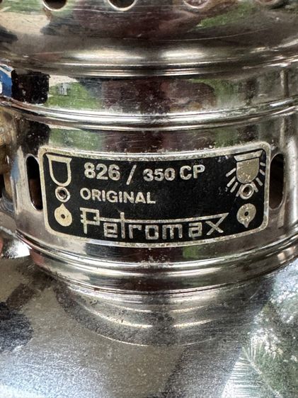 ตะเกียงเจ้าพายุ Petromax 826 รูปที่ 3